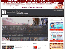 Tablet Screenshot of e-topki.ru